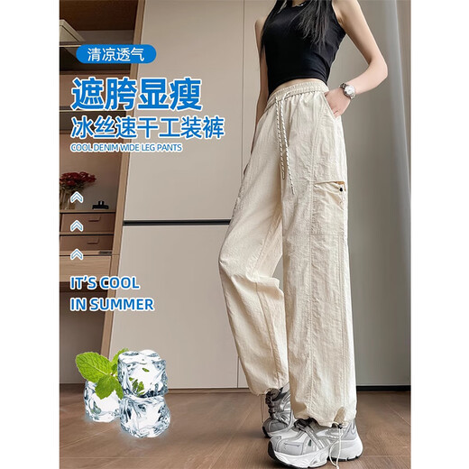 
Duo World Navy Blue Ice Silk Work Pants for Women Summer Thin 2025 Quick Dry Sport Pants High Waist American Small Wide Leg Pants Navy Blue Small (High Below 158) 2691-9 L (108-120Jin [Jin equals 0.5 kg] Select)
