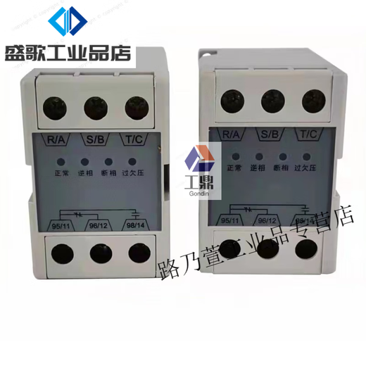 Three-phase power protector phase sequence protection relay GMR-32B air conditioning compressor YKGMR-32B customized GMR-32B