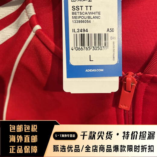 阿迪达斯 （adidas）三叶草外套男士2025春秋季新款健身训练运动服立领防风休闲夹克 ir9864象牙白 均码 xs