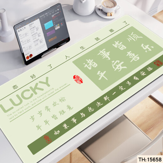 汝沁莲创意文字鼠标垫超大号护手腕男女生办公家用学习防滑书桌垫高颜值电脑游戏耐磨键盘垫子 15657时来运转好事发生 长600mmX宽300mmX厚2mm