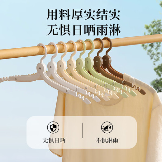 柯良惠子旅行折叠衣架 旅游出行便携轻便家用宿舍防滑晾衣架 米+咖6个装
