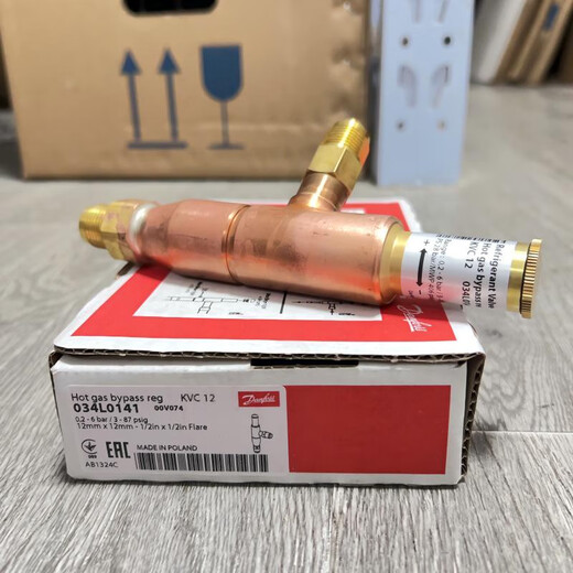 丹佛斯原装Danfoss热气旁通阀KVC12034L0141KVC15034L0142 KVC15  034L0142  螺口