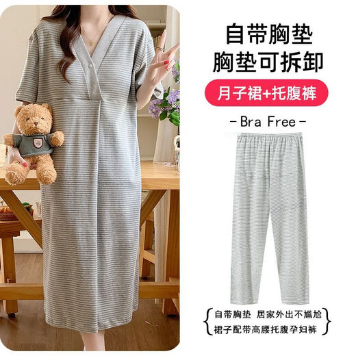 冰瓷棉带胸垫待产月子睡裙产检裙产后孕妇睡衣哺乳长款加大码胖MM 12611可拆胸垫+裤子 L 85