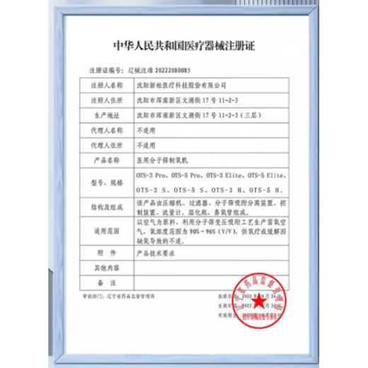 康乐保（Coloplast）16951 胜舒Mio/16971二件式造口袋深凸底盘便袋11452医院同款 b全月装】10个 16961底盘+30个/