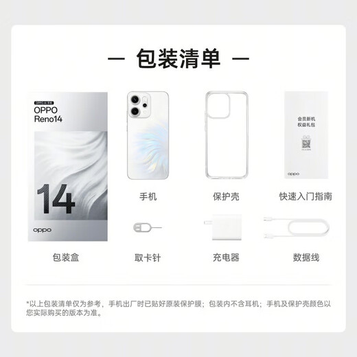 OPPO [Geben Sie CCD -Kamera + 15% national
