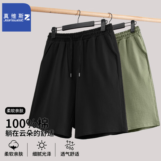 Jeanswest Z pure cotton sports shorts men's summer casual loose pants black 2XL