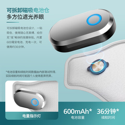 
Philips (PHILIPS) eye massager eye protection device foldable hot and cold compress acupoint massager light-blocking eye mask sleeping gift for boyfriend and girlfriend wife Teacher's Day teacher's day teacher's gift recommendation 3101E