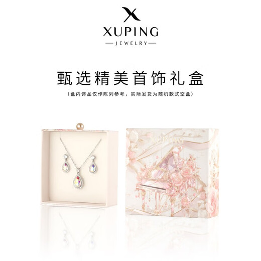 XUPING旭平首饰D合金蝴蝶公主结毛衣链女生送生日礼物首饰 毛衣链在逃公主项链 链长约50+5cm