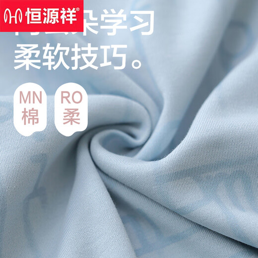 恒源祥纯色棉短袖短裤家居服套装男夏季薄款可外穿居家休闲宽松睡衣 16790 L 170