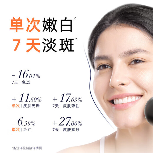 JOVS嫩肤仪家用冰点超秒光子嫩肤美容仪器脸部淡斑神器美白提亮淡纹紧致七夕情人节送女生生日礼物 【全新升级第三代】黑金嫩肤仪PLUS