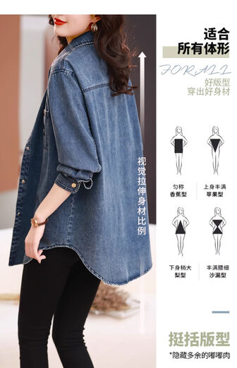 AEMAPE CASA DE MEDIA CASA DE MEDIMA CASA PARA MUJER 2025 Spring y otoño Nuevo estilo europeo de moda y popular camisa de capas de alta gama Top Blue M es aproximadamente 115 Jin [Jin equivale a 0.5 kg]