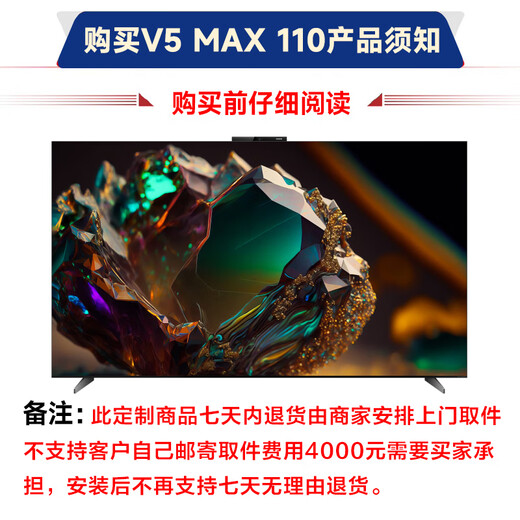 Huawei TV Smart Screen V5 Max 110 pulgadas Huawei Black Diamond Screen Lingxi Pointing Remote Control remoto 4K Ultra High Definition Smart Protection Giant Screen Theatre de 110 pulgadas V5 Max