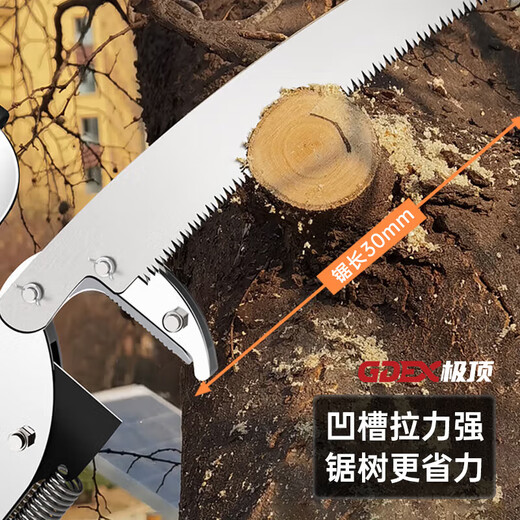 Extremely top 5-meter high branch shears, high branch saw, high altitude pruning shears, retractable tree branch scissors, high altitude pruning saw tree artifact
