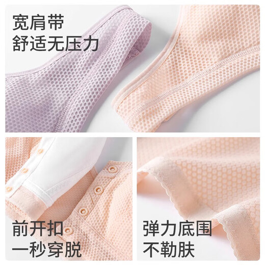 浪莎妈妈内衣老人前扣纯棉大码夏季薄款中年妇女无钢圈文胸中老年胸罩