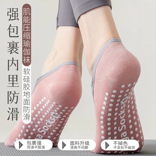 Yoga Socks Women's Socks Non-Slip Pilates Versatile Professional Yoga Socks Indoor Special Floor Sports Dance X Strap Yoga Socks Short Style - Purple