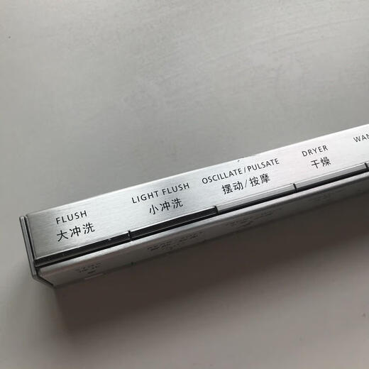 TOTO卫洗丽遥控器TCF9898WCS遥控器 智能马桶遥控器CES9788遥控器 浅灰色 305mm