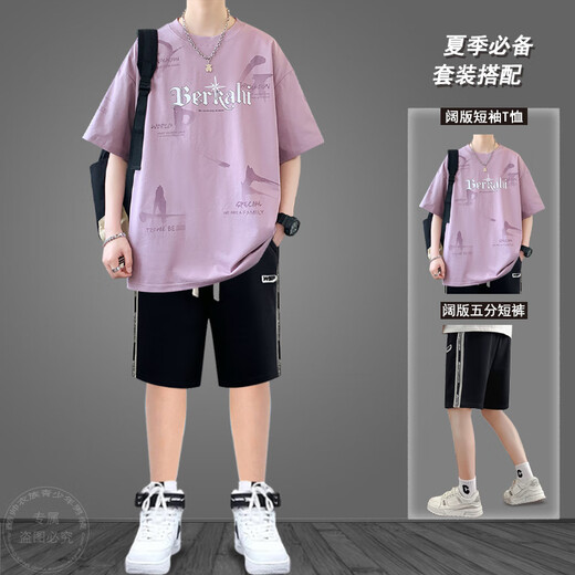 俪韵小屋（LiYunHouSe）清爽透气材质青少年短袖T恤五分短裤套装夏季新款男孩体恤上衣长 两件套短袖693米色+五分短裤 M 适合80-105斤