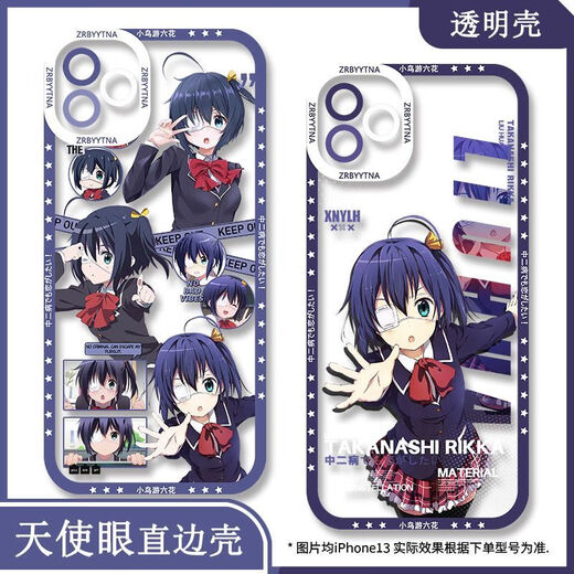 
KYODO Jingmeiduo also wants to fall in love with the second disease. The mobile phone case of Xiaobiuyou Liuhua is suitable for vivoOPPO Huawei Honor Apple Xiaomi [Angelic Eye Transparent Shell] C3892 OnePlus Series-Model order is placed and sent to customer service