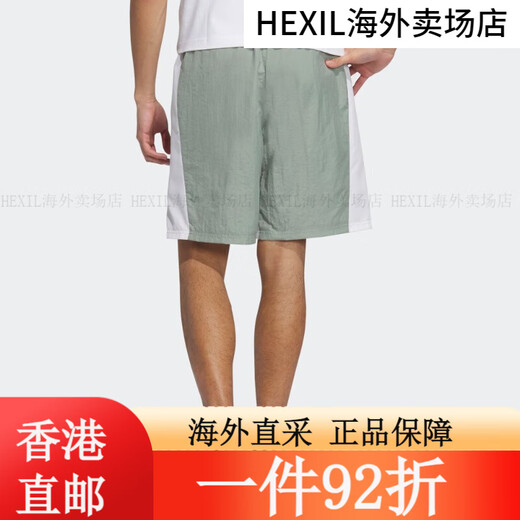 Adidas Adidas [JD Outlet] Winter Men's Sports Medium and Long Shorts IP3882 M All Size