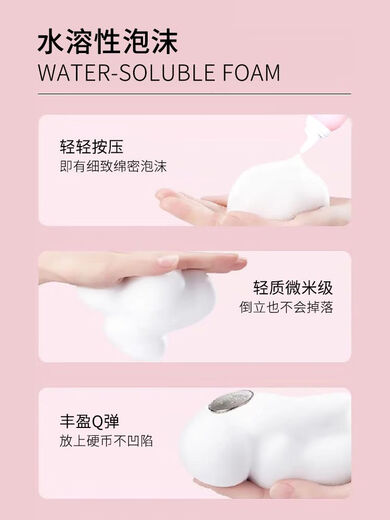 菲灵泡沫发蜡弹力素女卷发保湿蓬松持久造型泡泡摩丝发胶男士定型 [旅行装]泡泡摩丝80g