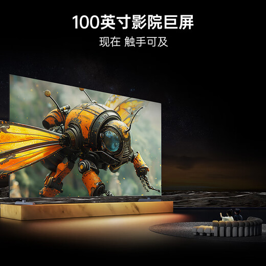 Kuchuangchuangwei 100K3 Pro 100-inch conference TV, zero negative review gold list, 288Hz 4+128G, first-class energy efficiency, national subsidy ratio 98, larger TV 100P3E Max