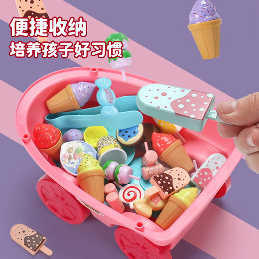 喜迪奇儿童冰淇淋车宝宝糖果贩卖机手推车过家家玩具女孩1-3岁生日礼物