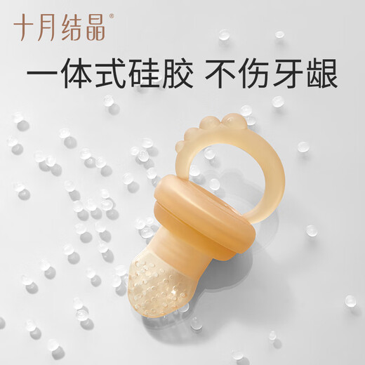 October Crystal Bites, Fruit Bite Bag, Baby Soothing Teether Stick, Fruit and Vegetable Food Feeder, Push-type random delivery