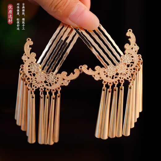 Yinmi (ENRMIIV) Tang style Hanfu rich carved patterns versatile hairpin hair comb comb ancient style shooting style temperament headdress accessories 1 pair Mengxi
