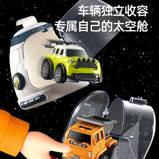 JaBaDaBaDo儿童益智玩具3到6岁智力开发动脑5一7岁小男孩4男童8宝宝生日礼物 航天火箭停车场配24合金车礼盒装