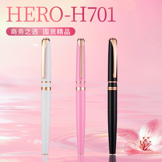 英雄（HERO）高端轻奢钢笔H701签字笔10K金笔书法练字日常书写商务送礼女生日礼物
