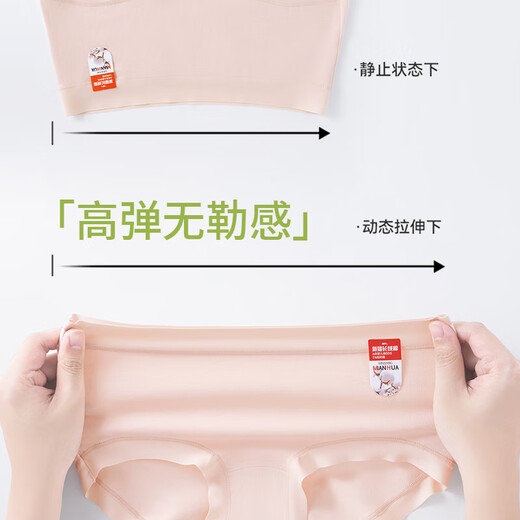 
Urban beauty women's underwear women's pure cotton 100 cotton type a 7A antibacterial lengthening crotch marks simple and comfortable mid-waist shorts