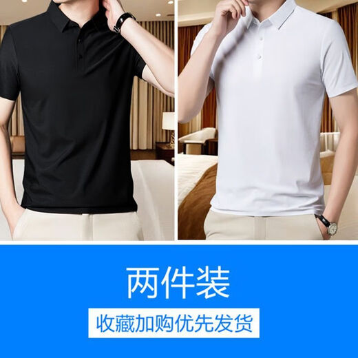 Ttpmer Summer Stretch Ice Silk Shirt Polo Camiseta de manga corta Tendencia de camiseta 12358 Negro + 12358 Dark Grey M Recomendado 80-105Jin [Jin equivale a 0.5 kg]