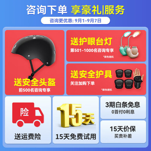 领奥电动儿童智能平衡车3-6-12岁体感10岁到15岁以上腿控成年人两轮自动手扶双轮新款平行车 K6旗舰白54V【三控+APP+炫光轮】
