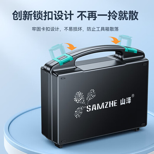 Shanze Network Cable Clamp Network Toolbox Set with Hunting Tester Crystal Head Cable Stripping Cable Crimping Knife Network Toolbox Set XP-160