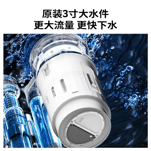 九牧官方旗舰马桶 防臭节水虹吸式大冲力坐便器11396 [1396]双旋大冲力沸腾质量获 305mm