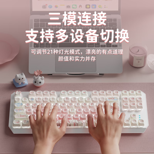 前行者草莓小猫无线蓝牙三模机械键盘女生高颜值可爱87键白光电脑笔记本办公游戏电竞外设通用 87键白色小猫主题【白光】无线蓝牙三模 红轴【轻声舒适】