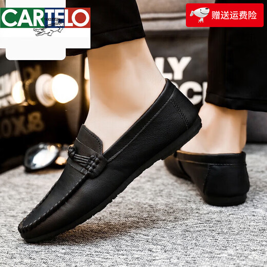 卡帝乐鳄鱼（CARTELO）2024夏季新款百搭懒人男士豆豆鞋透气防滑休闲皮鞋韩版一脚蹬男鞋 D826棕色升级款 41 偏小