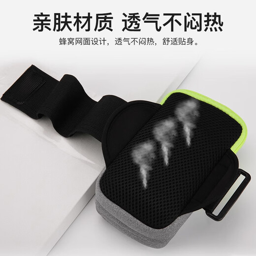 Miyi running mobile phone bag arm wrist bag sports light arm sleeve can be worn cross-body mobile phone bag men's waterproof arm bag women u black arm wrist style