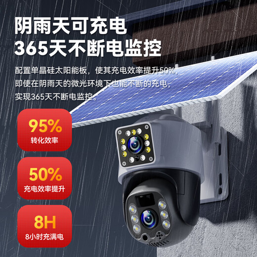 影腾4g太阳能摄像头室户外终身免充值流量不用插网络线免电手机远程监控器家用360度无死角带全景夜视