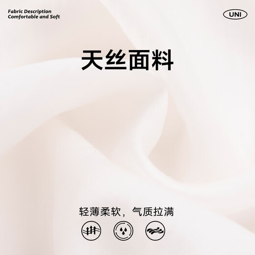 UNIFREE【25年夏款】甜酷风蕾丝花边拼接宽松连帽长款外套 白色 S