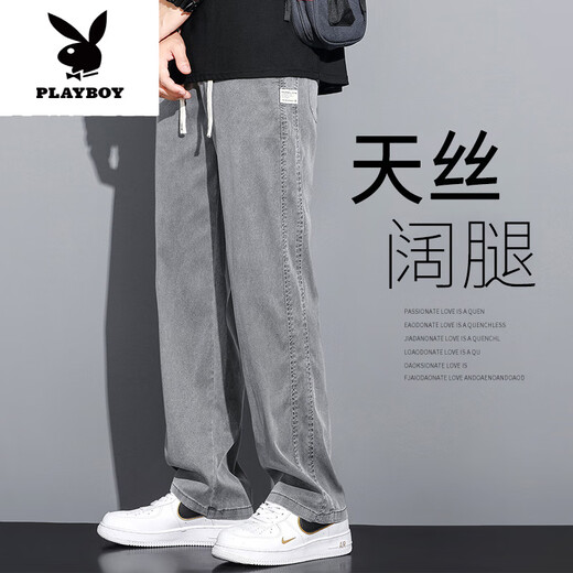 花花公子（PLAYBOY）夏季垂感天丝牛仔裤男士宽松直筒休闲阔腿裤男冰丝薄款长裤男新品 1048蓝色 夏季薄.款 M 100-115斤