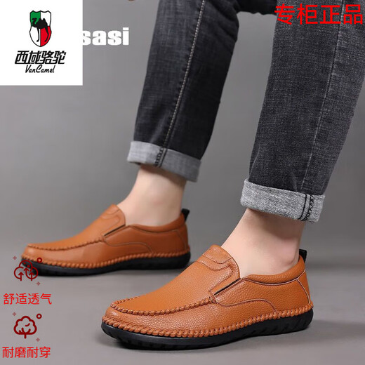Western Camel (Vancamel) Marke High-End Olisas Neue echte Leder-Herrenschuhe für geschäftliche Lederschuhe für atmungsaktive und vielseitige, weiche Soft-Einzelvater-Kamel-Flaggschiff gelb/ab9929 40