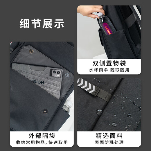 Lenovo (Lenovo) Slim Lightweight Backpack C1 Slim prend en charge le rangement ordinaire de 16 pouces Sangle de valise indépendante Sac à dos de grande capacité Sac de voyage décontracté de mode