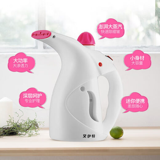 Ait handheld garment ironing machine household clothes mini small portable ironing machine iron small Ait white purple 118 upgraded model