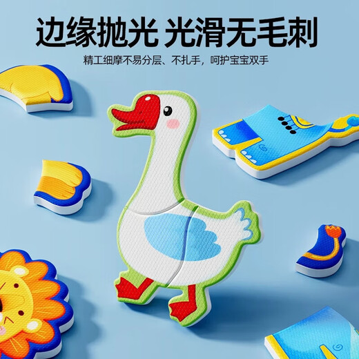 Baby -Puzzle 2 bis 3 Jahre alt Kinder 1einhalb Jahre altes Kleinkind 6 Mädchen intellektuelle Entwicklung flacher Bild Jungen Frühschulpuzzle Spielzeug [niedliche Tiere]