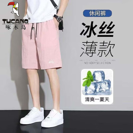 啄木鸟啄木鸟黑色尼龙速干运动短裤男生夏季外穿美式裤子冰丝休闲 啄木鸟-TL-672-藏青色 M