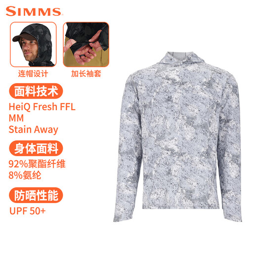 SIMMS sun protection clothing SOLARFLEX hoodie spring and summer sun protection clothing Luya fishing clothing men's outdoor comfortable breathable quick-drying hoodie 13658 Back Eddy White L