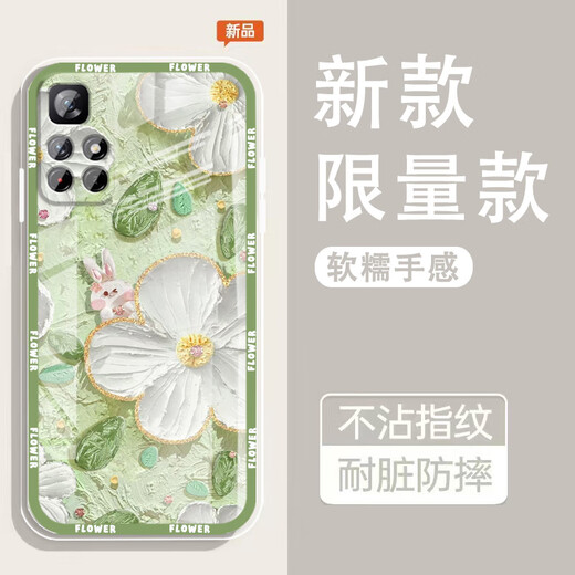 怡亨适用红米Note11-5G手机壳镜头全包新款透明硅胶软壳春日花园防摔气囊男女保护套亲肤手感拒绝单调 ou1365绿蕊兔趣 红米NOTE11    5G版【单壳】