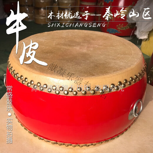 Tambores del maestro Chen, tambores de piel de vaca, adultos, actuaciones, tambores potentes, tambores planos, tambores rojos, tambores de piel de vaca, tambores rojos, tambores de 10 pulgadas, tambores, bufandas cuadradas y correas