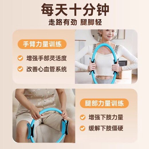 
JCZS German brand Pilates Circle Resistance Round Leg Training Device for Middle-aged and Elderly People Yoga Elastic Limbs Upgraded Black - Leg Resistance Round [Resistance About 8KG]